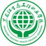 黑龍江生態(tài)工程職業(yè)學(xué)院