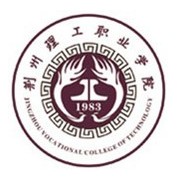 荊州理工職業(yè)學(xué)院