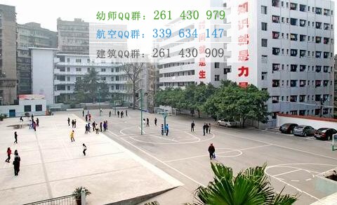 校園一角