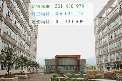 重慶醫(yī)藥高等?？茖W(xué)校