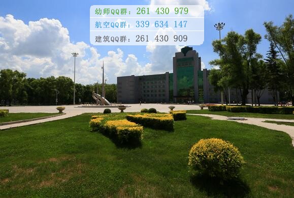 黑龍江護(hù)理高等?？茖W(xué)校