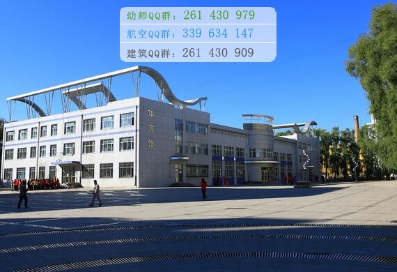 黑龍江護(hù)理高等?？茖W(xué)校