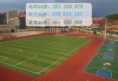 四川中醫(yī)藥高等?？茖W(xué)校
