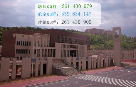 四川中醫(yī)藥高等?？茖W(xué)校