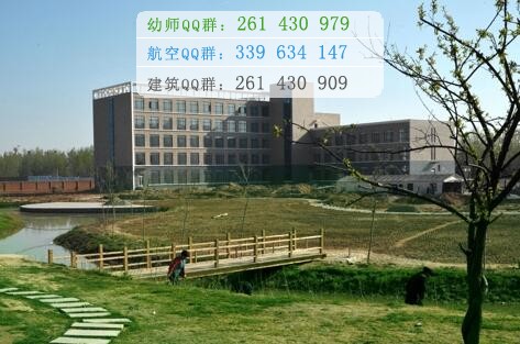 石家莊醫(yī)學(xué)高等?？茖W(xué)校