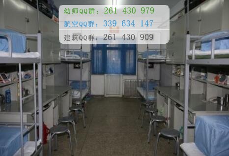石家莊醫(yī)學高等?？茖W校