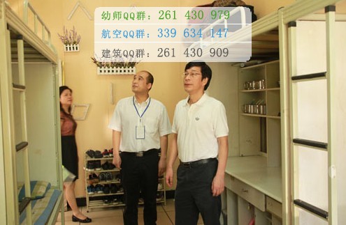 成都實驗商貿(mào)管理學(xué)校宿舍條件、住宿好嗎、寢室情況