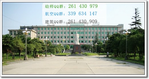 鄖陽(yáng)師范高等專(zhuān)科學(xué)校網(wǎng)站網(wǎng)址