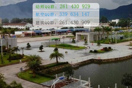 肇慶醫(yī)學(xué)高等?？茖W(xué)校