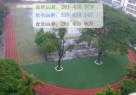 肇慶醫(yī)學(xué)高等?？茖W(xué)校