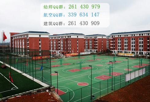 遵義醫(yī)藥高等專科學校