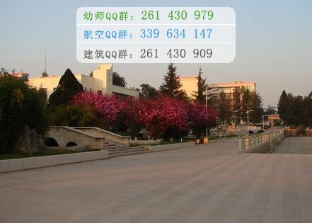 楚雄醫(yī)藥高等?？茖W(xué)校