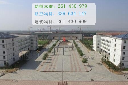 烏蘭察布醫(yī)學高等?？茖W校