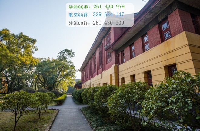 廣西師范大學網(wǎng)站網(wǎng)址