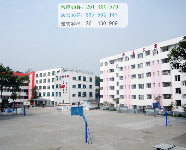 綿陽航空職業(yè)學校宿舍條件