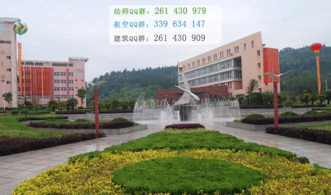 桐城師范高等?？茖W校是幾專