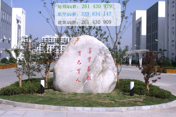 亳州師范高等專(zhuān)科學(xué)校是幾專(zhuān)