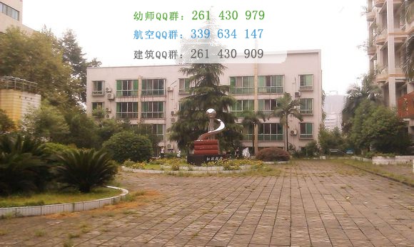 隆昌幼兒師范小學校2016年報名條件、招生對象