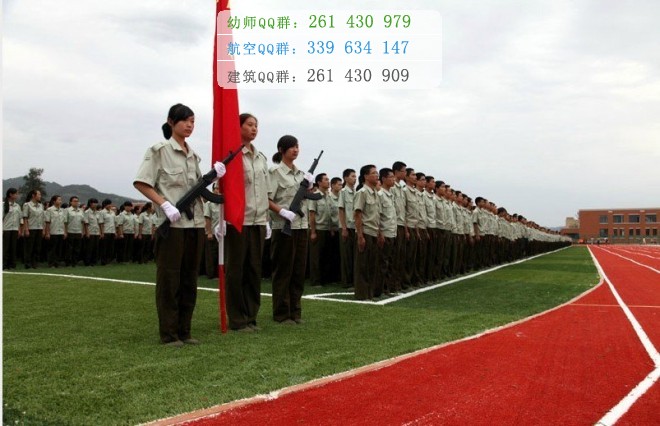 四川省綿陽財經(jīng)學(xué)校2016年報名條件、招生對象