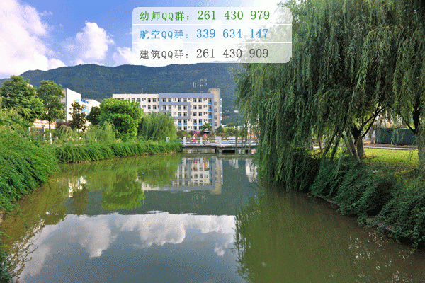 川北又餓師范高等?？茖W(xué)校招生辦聯(lián)系電話
