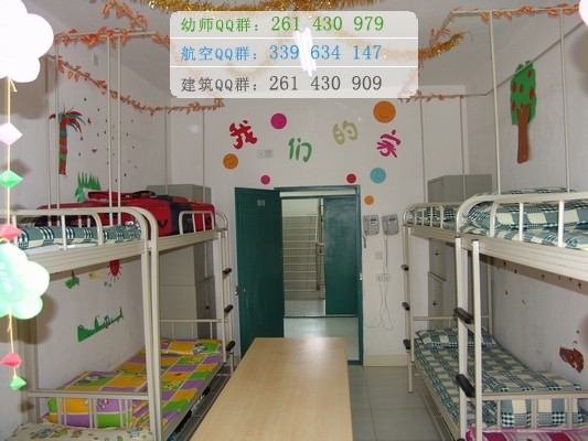 四川幼兒師范高等?？茖W校宿舍條件