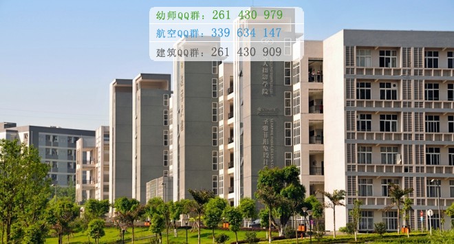 重慶城市管理職業(yè)學院網站網址