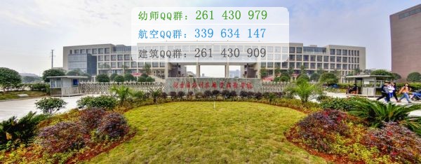湖南鐵路科技職業(yè)技術學院是幾專
