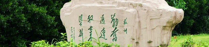 安徽交通職業(yè)技術(shù)學院是幾專