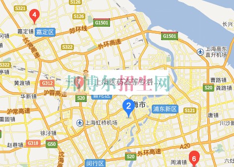 上海醫(yī)藥高等?？茖W(xué)校