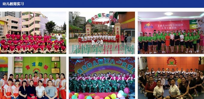 成都幼師學(xué)校招生電話(huà)