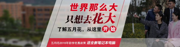 成都幼師?？茖W(xué)校排名