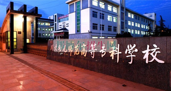 ?？朴讕煂I(yè)學(xué)校哪個(gè)好
