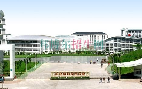 安徽財(cái)貿(mào)職業(yè)學(xué)院2016年招生簡章