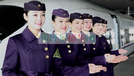 高鐵乘務學校哪里好