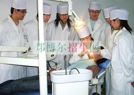 運城口腔衛(wèi)生學(xué)校