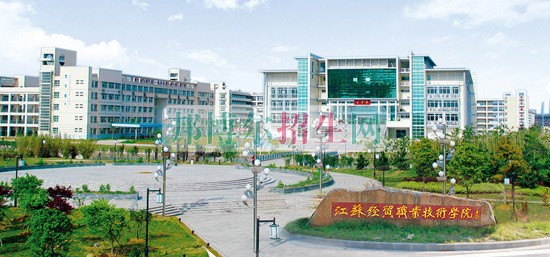 關(guān)于會(huì)計(jì)的大專(zhuān)學(xué)校