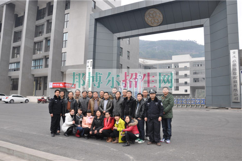 重慶市萬州現(xiàn)代信息工程學(xué)校2016年報名條件、招生對象