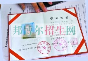 職高是不是中專(zhuān)