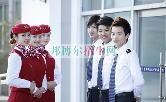 高中畢業(yè)學航空服務好嗎