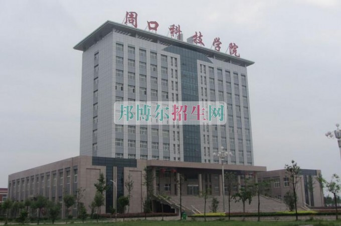 應(yīng)用電子技術(shù)最好的大專(zhuān)院校有哪些
