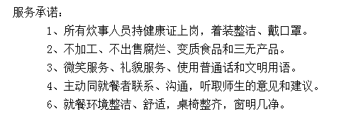 哈爾濱江南職業(yè)技術(shù)學院宿舍條件