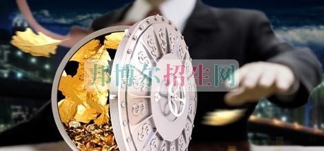 成都會(huì)計(jì)多少錢