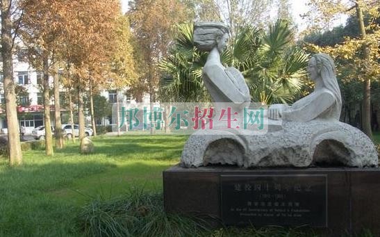 成都計算機應(yīng)用技術(shù)學(xué)費