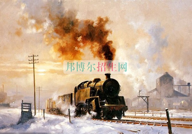 成都鐵道工程技術(shù)學(xué)費