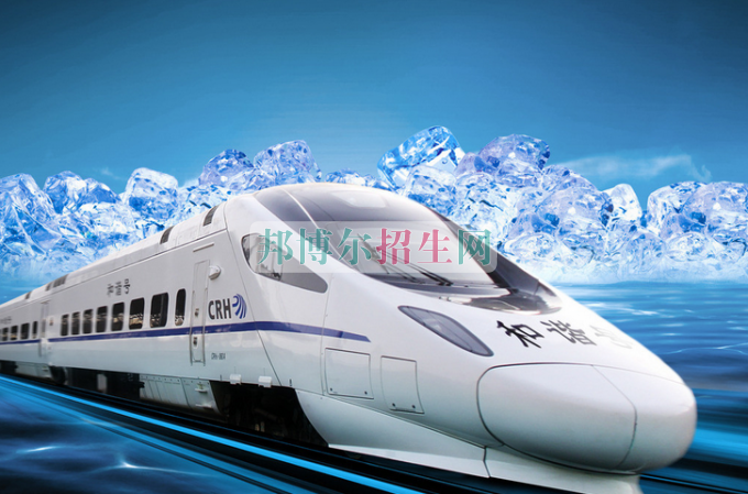 成都哪些大專學校有鐵道車輛