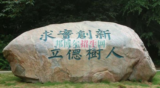 成都有哪些有漢語(yǔ)言文學(xué)的大專院校