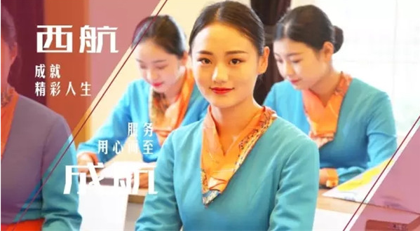 成都航空旅游職業(yè)學(xué)校開啟新學(xué)期首場招聘，場面火爆美女如云