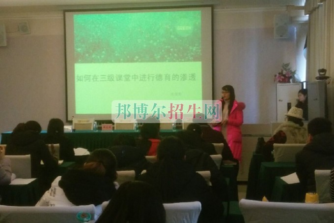 天府新區(qū)成人中等專(zhuān)業(yè)學(xué)校市級(jí)課題教師培訓(xùn)
