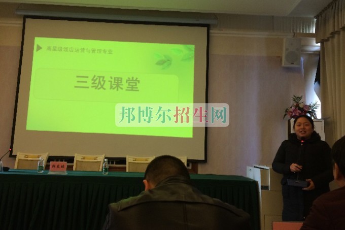 天府新區(qū)成人中等專(zhuān)業(yè)學(xué)校市級(jí)課題教師培訓(xùn)