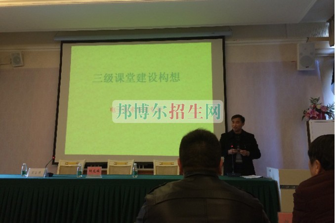 天府新區(qū)成人中等專(zhuān)業(yè)學(xué)校市級(jí)課題教師培訓(xùn)